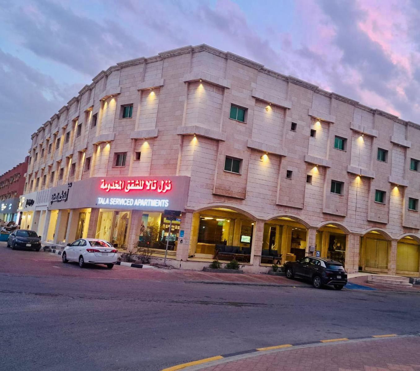 فندق تالا إن بريميير الخفجي المظهر الخارجي الصورة